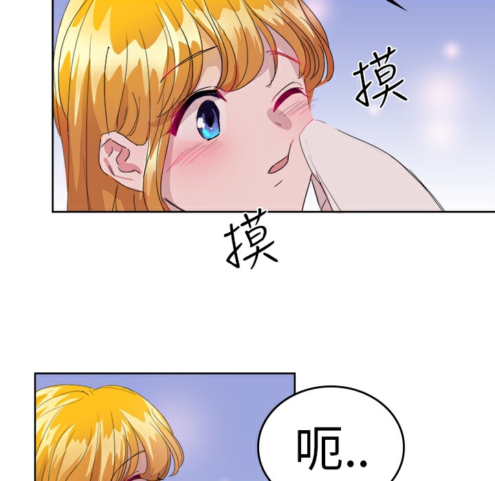 品嚐歐爸第24話