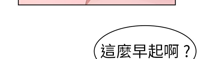 品嚐欧爸第25话
