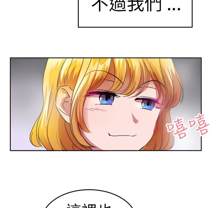 品嚐歐爸第25話