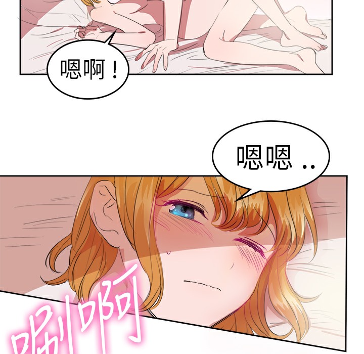 品嚐歐爸第25話