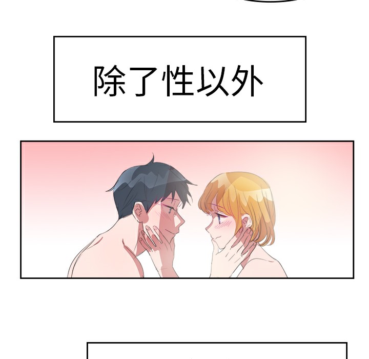 品嚐歐爸第25話