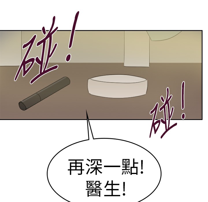 品嚐歐爸第26話