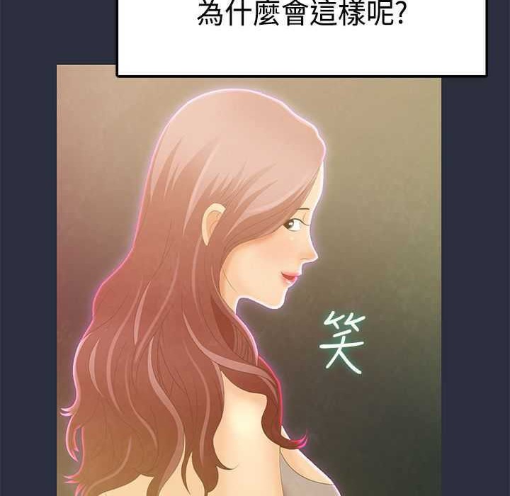 梦游第1话