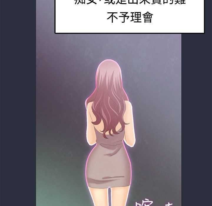 梦游第1话