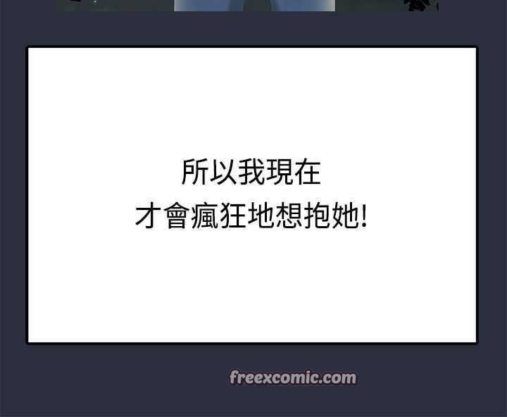 梦游第1话