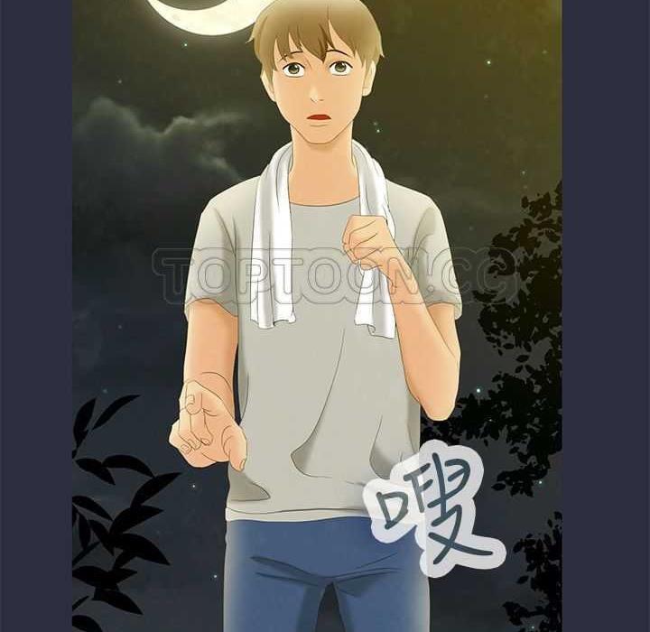 梦游第1话