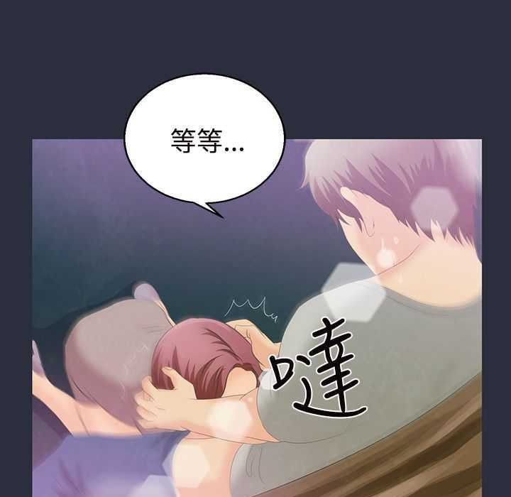 梦游第1话