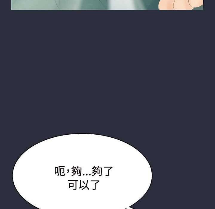 梦游第1话