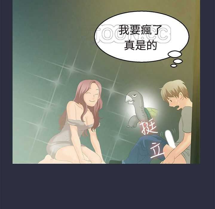 梦游第1话