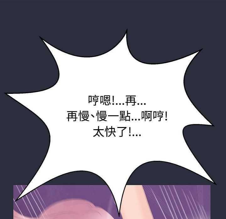 梦游第1话