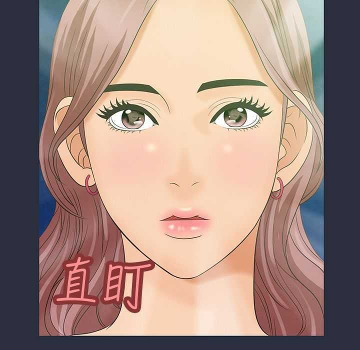 梦游第2话