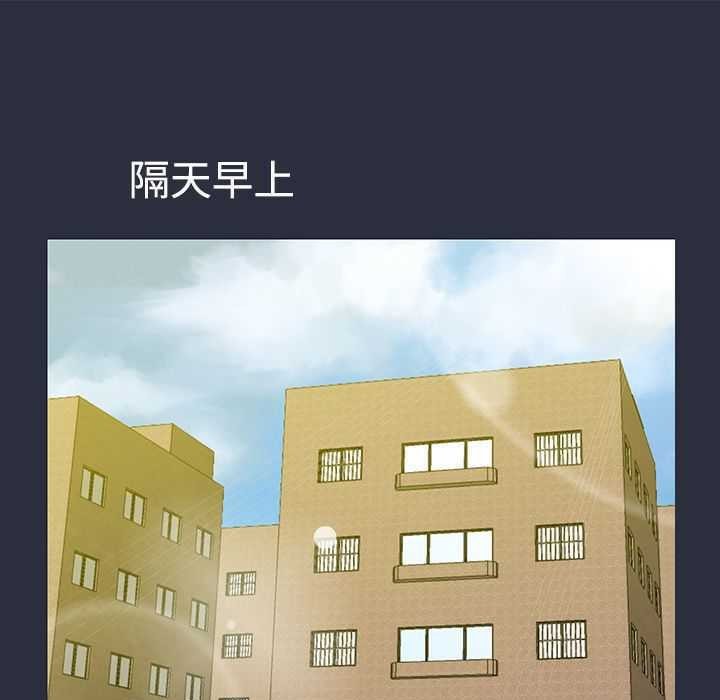 梦游第2话