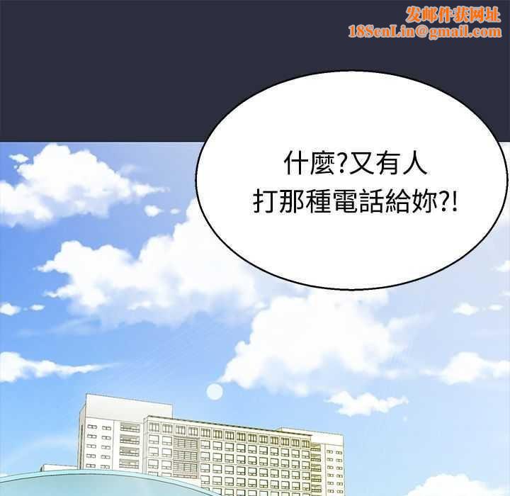 梦游第3话