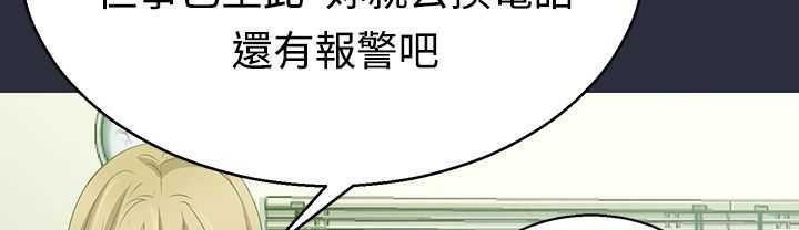 梦游第3话
