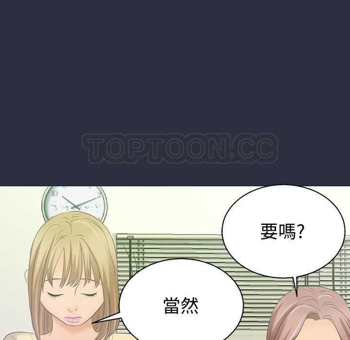 梦游第3话