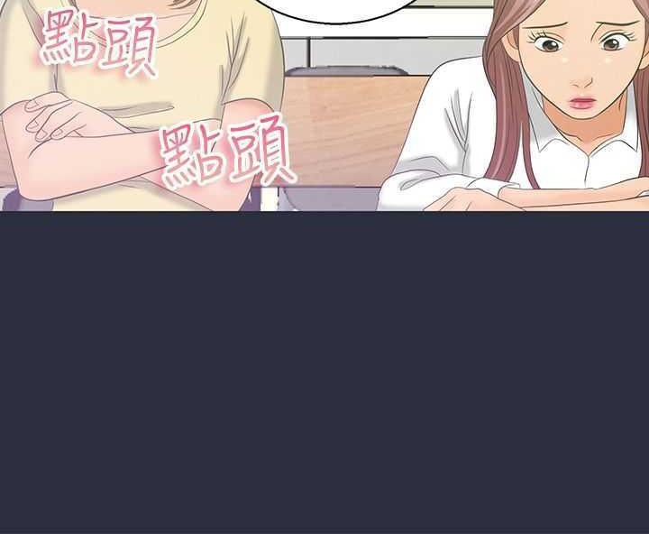 梦游第3话