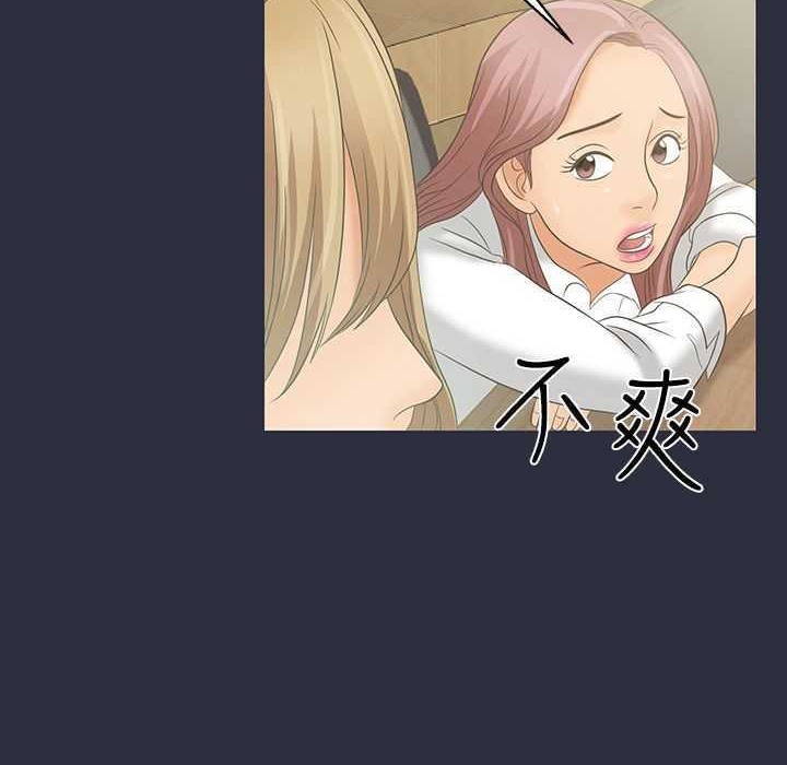 梦游第3话