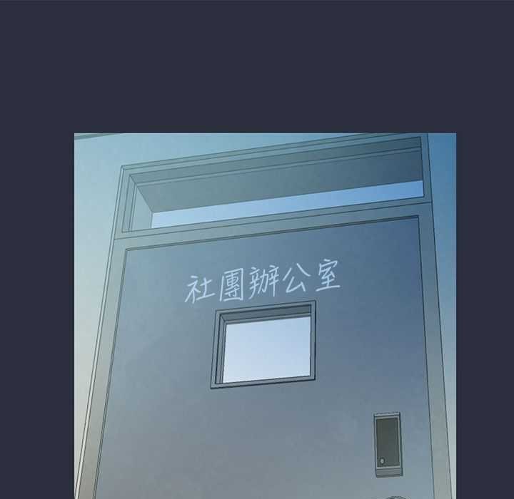 梦游第3话