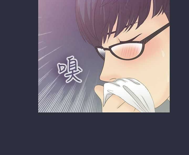 梦游第3话