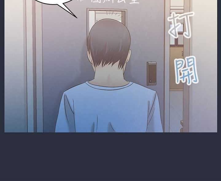 梦游第3话