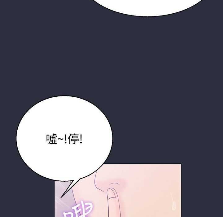梦游第3话