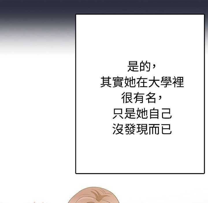 梦游第3话