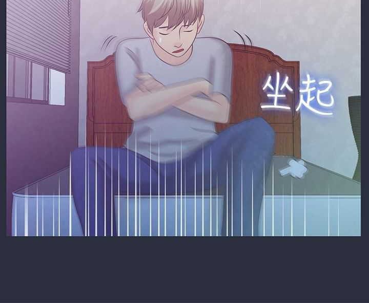 《梦游》第3话