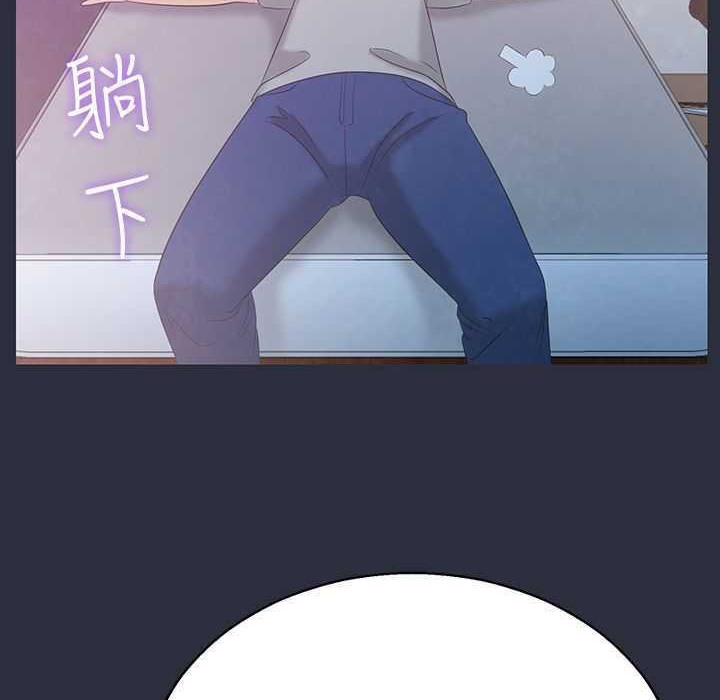 梦游第3话