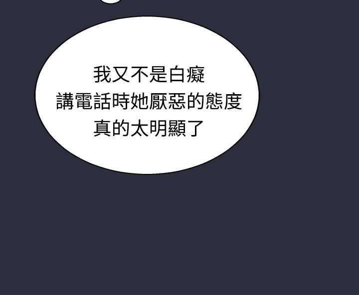 梦游第3话