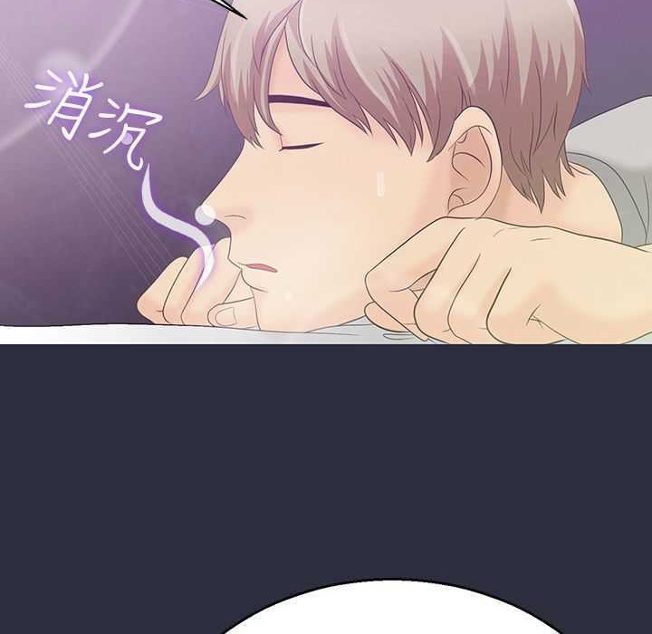 梦游第3话