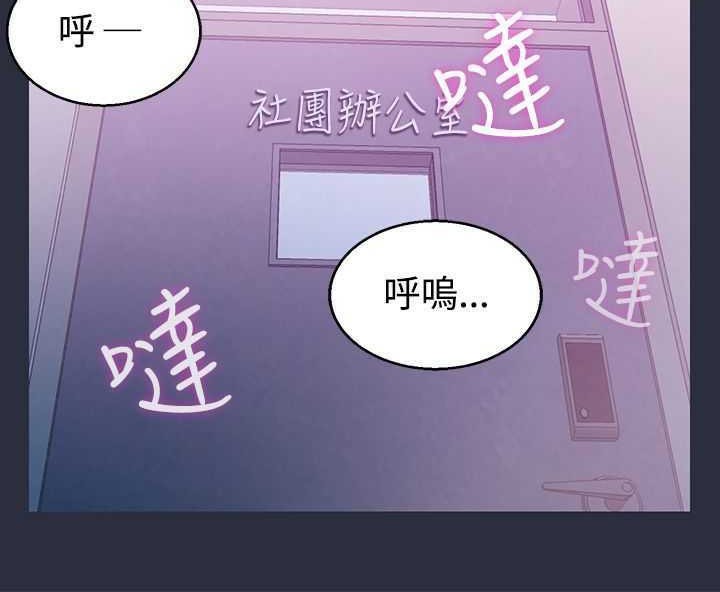 梦游第3话