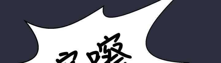 梦游第3话