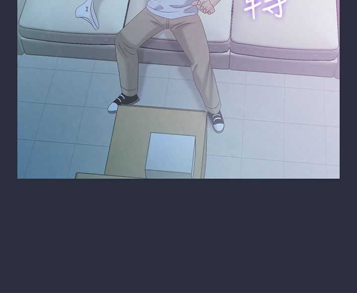 夢遊第3話