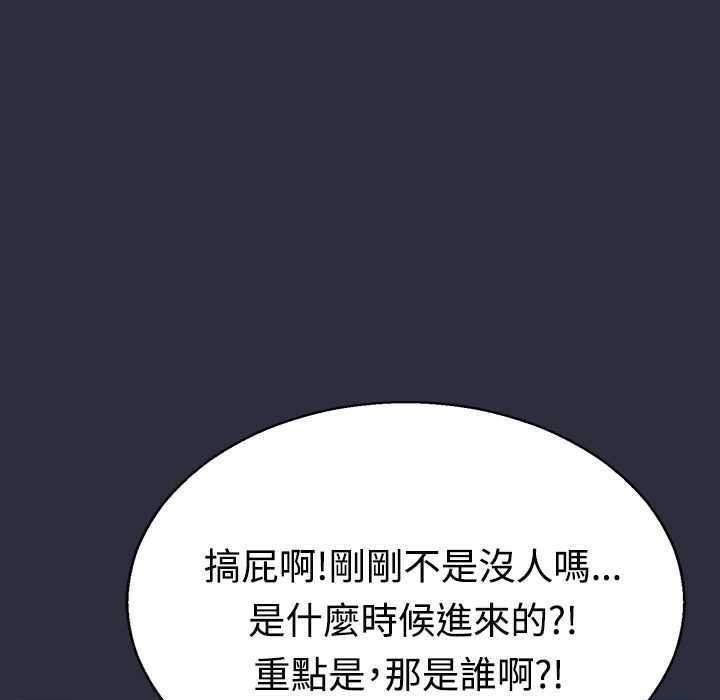 梦游第3话