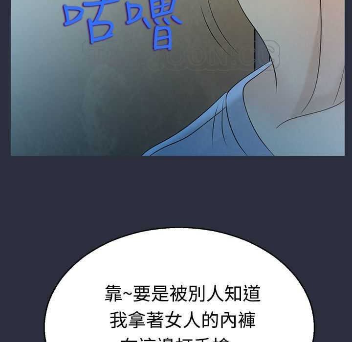 夢遊第4話