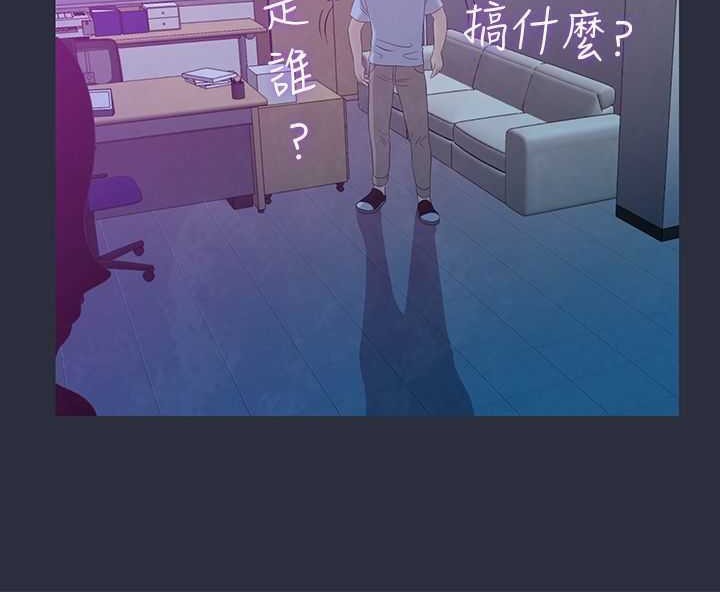 梦游第4话