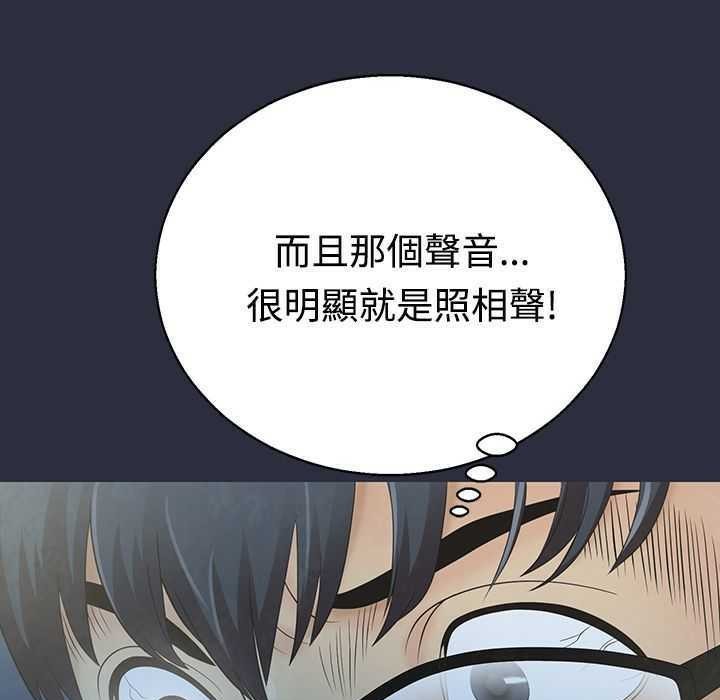 梦游第4话