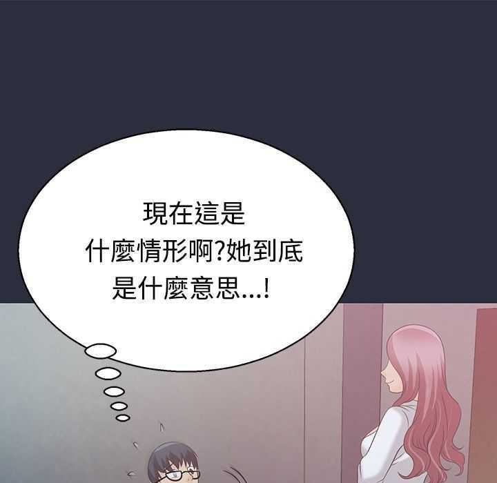 梦游第4话