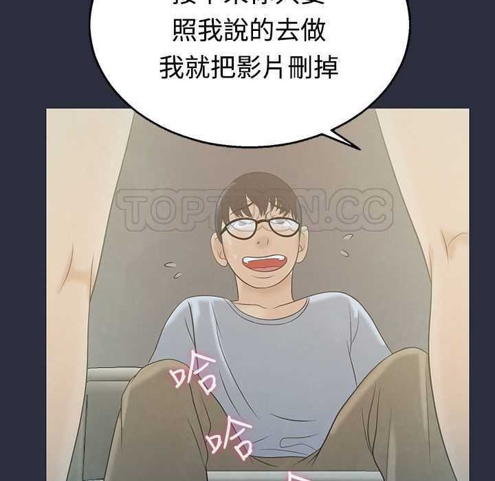 梦游第4话