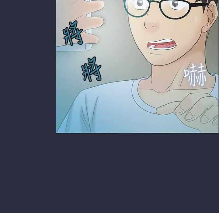 梦游第4话