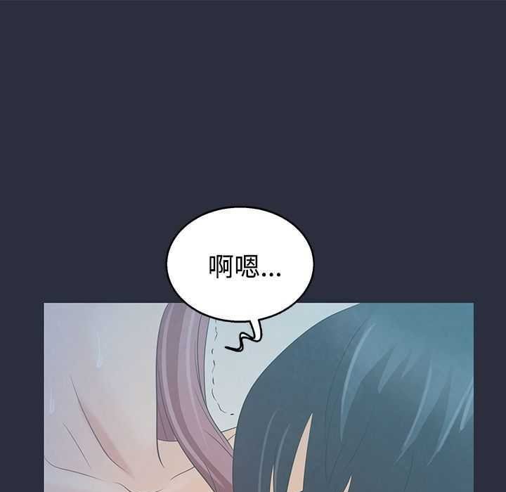梦游第4话
