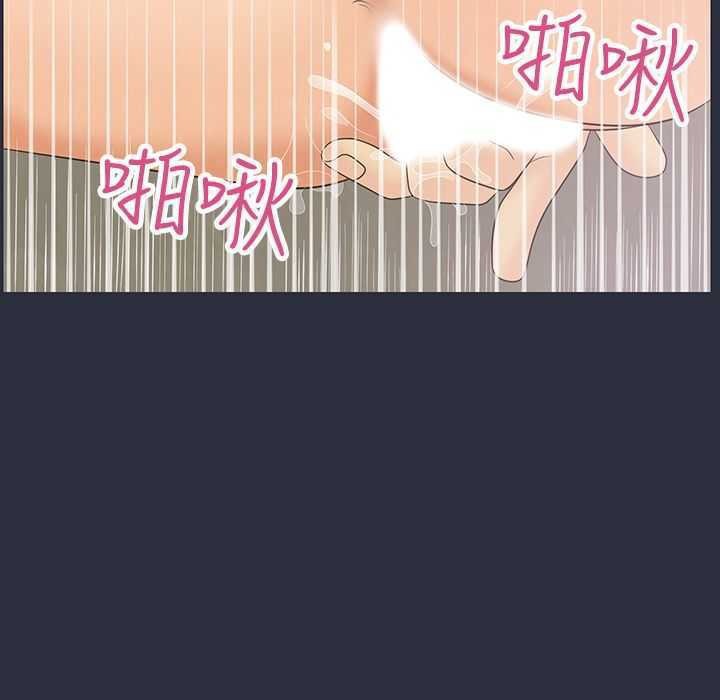 梦游第4话