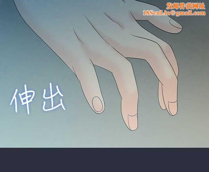 梦游第4话
