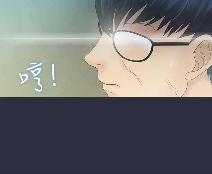 梦游第4话
