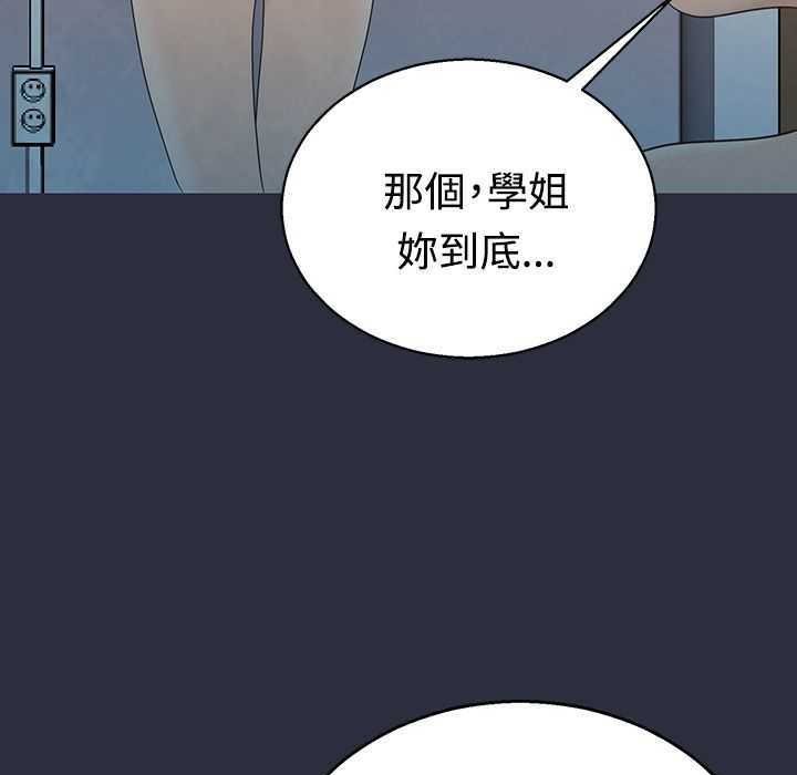 夢遊第4話