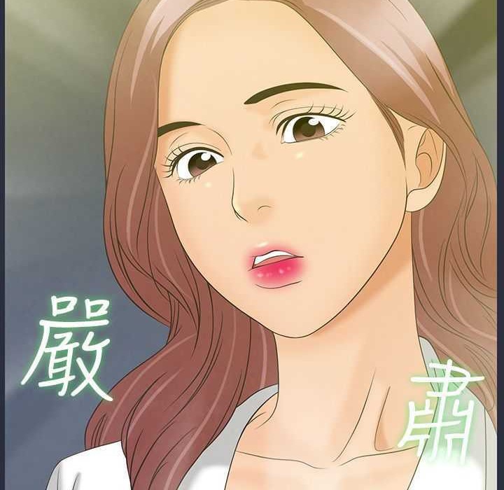 梦游第4话