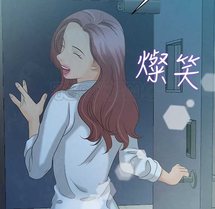 梦游第4话