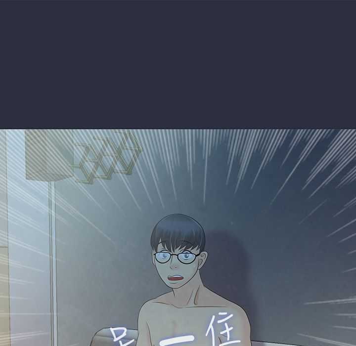 夢遊第4話