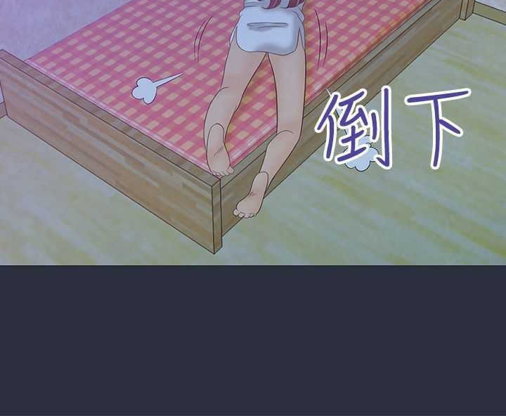 梦游第4话