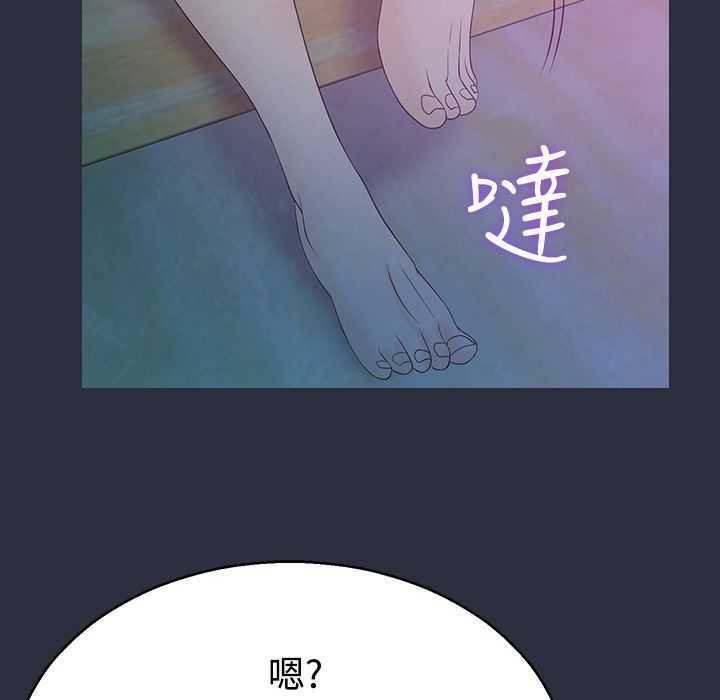 梦游第4话